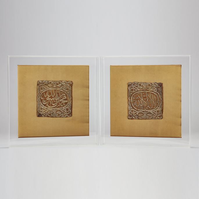 A Pair of Ottoman Textile Panels  | MasterArt